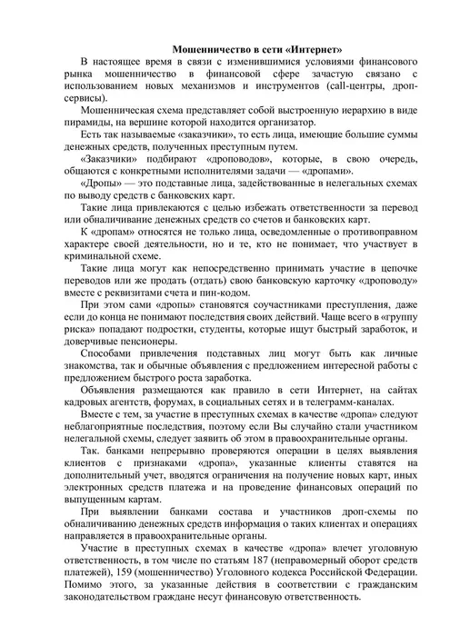 058cf07c9181cdc300628a272a077085-0