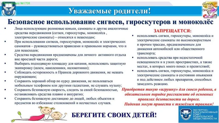 Payatka_pdd_part2