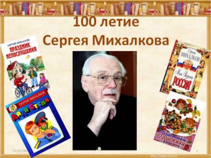 mikhalkov.jpg