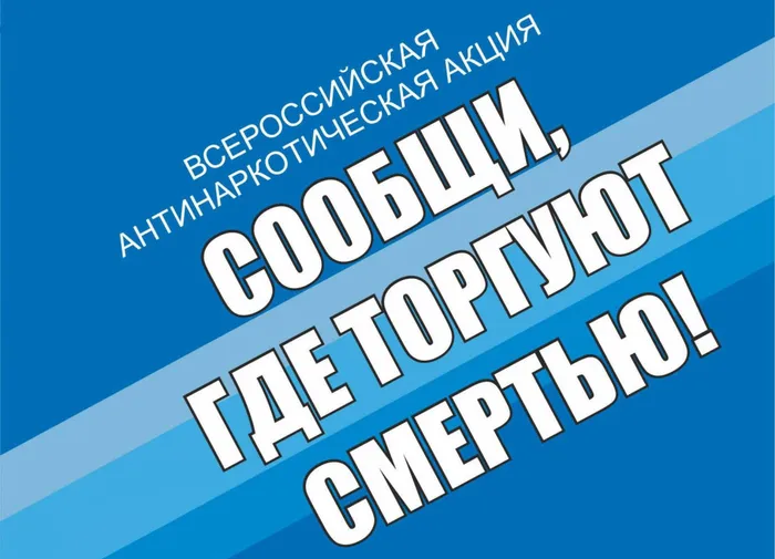 akciya.jpg