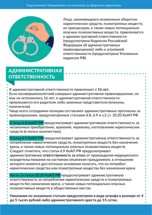Материалы на стенды-изображения-0