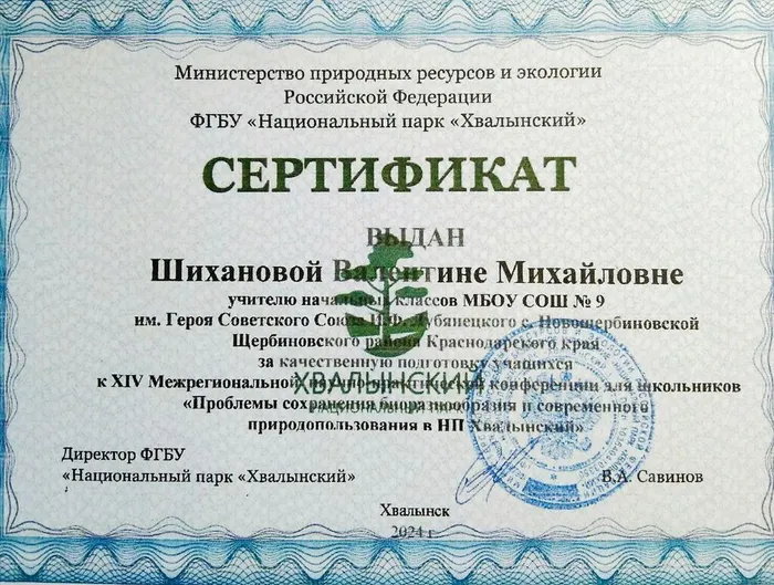 photo_2024-03-30_13-30-59