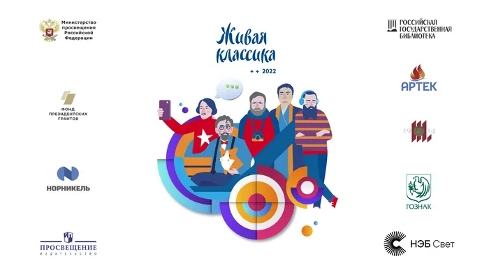 Заставка на экран ЖК.png