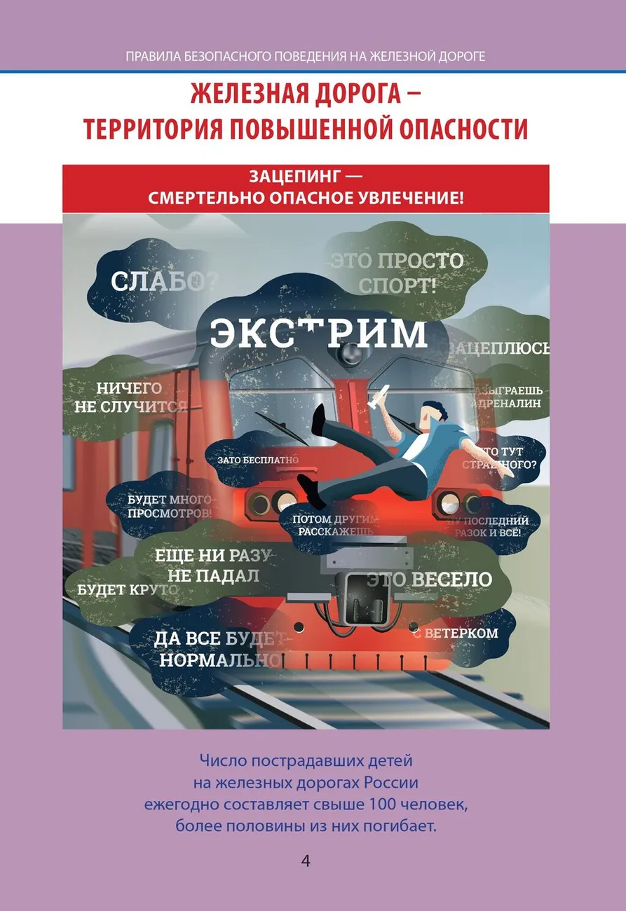 Визуализация_В_МО_Буклеты-изображения-4