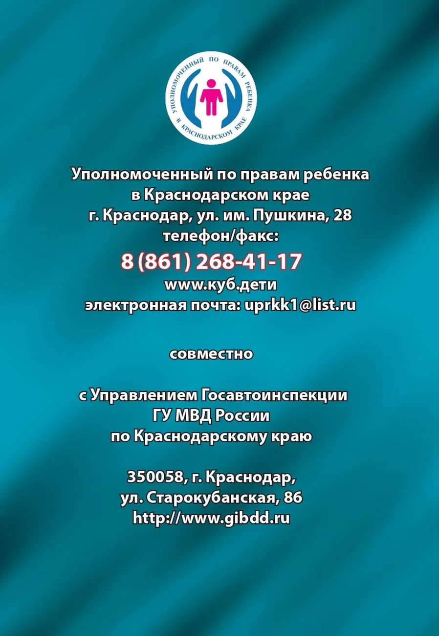 144896610_page-0013