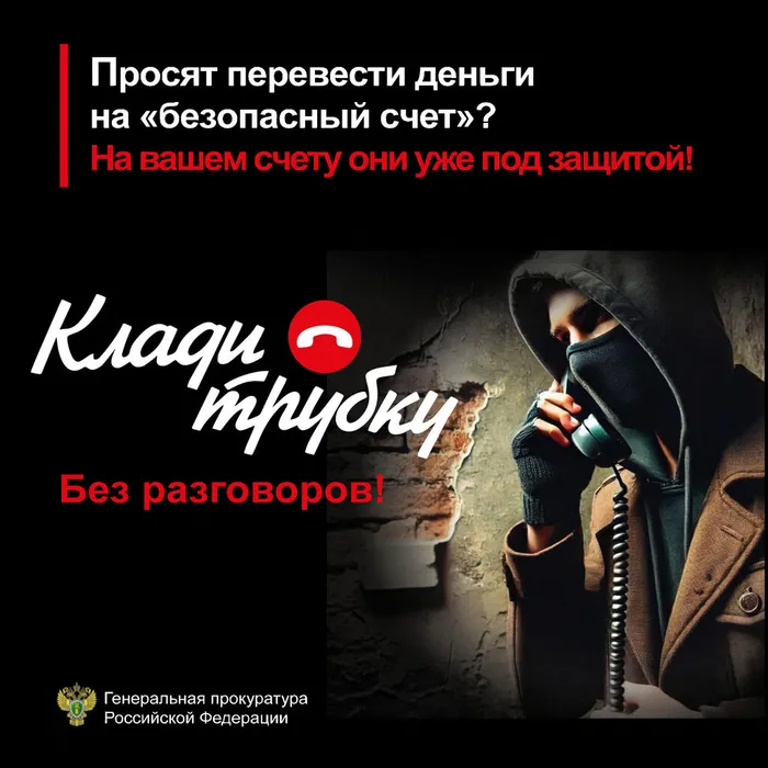 листовка 1 (3)