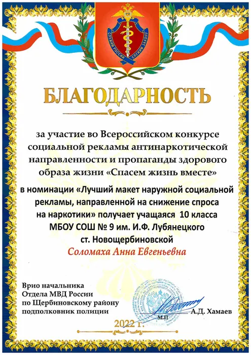 Лучший-макет