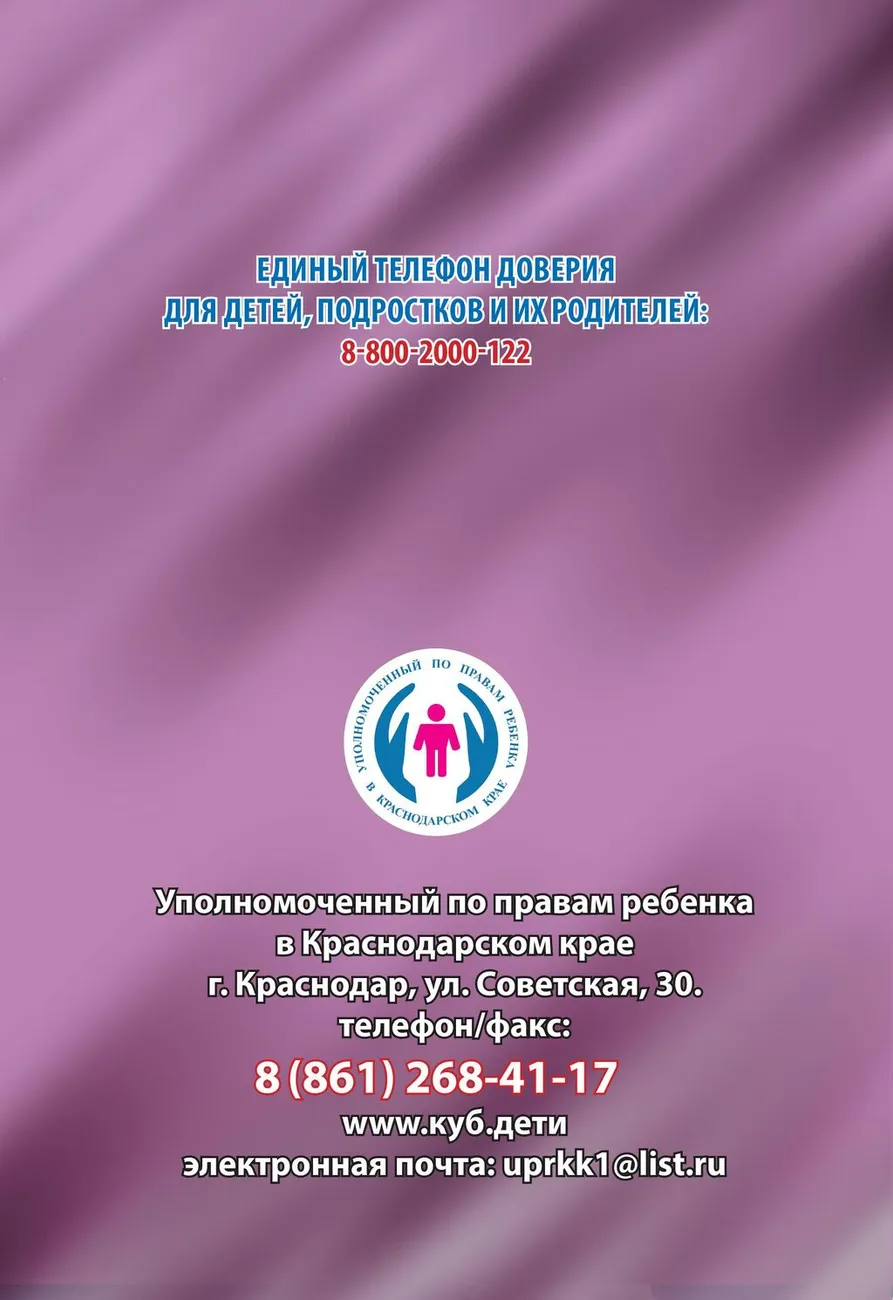Визуализация_В_МО_Буклеты-изображения-8