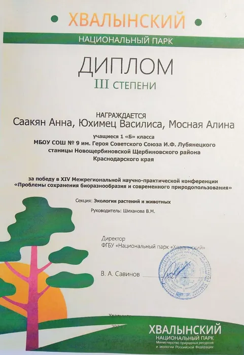 photo_2024-03-30_13-30-57