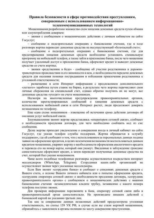 058cf07c9181cdc300628a272a077085-4