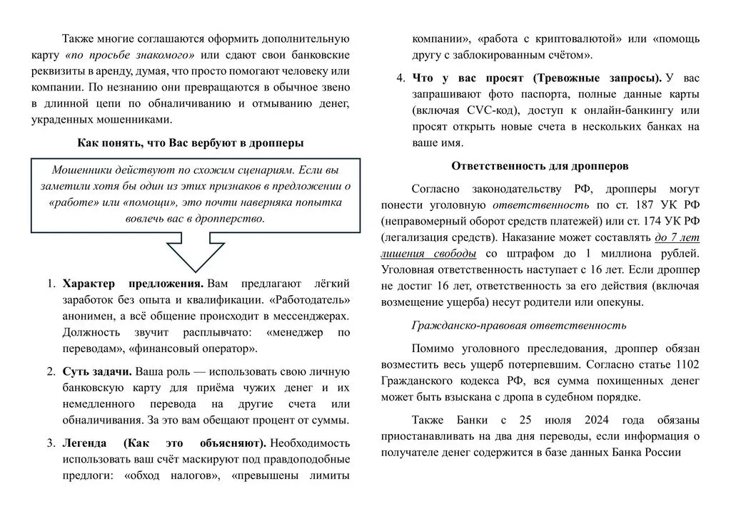 vtoroy1-изображения-2