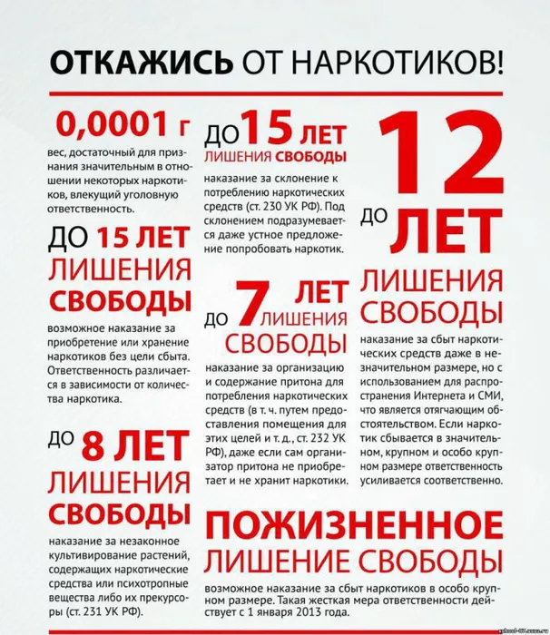 памятка 3.jpg