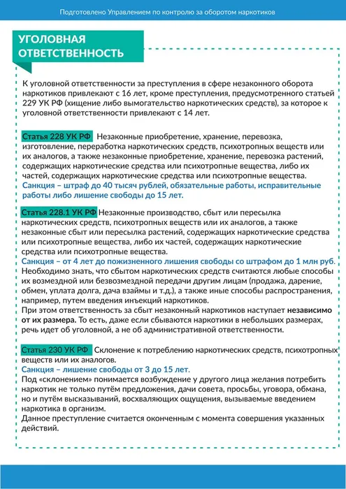 Материалы на стенды-изображения-1