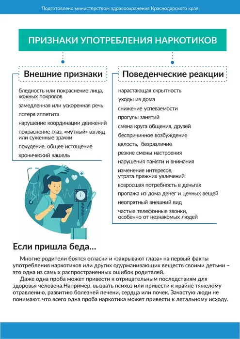 Материалы на стенды-изображения-6