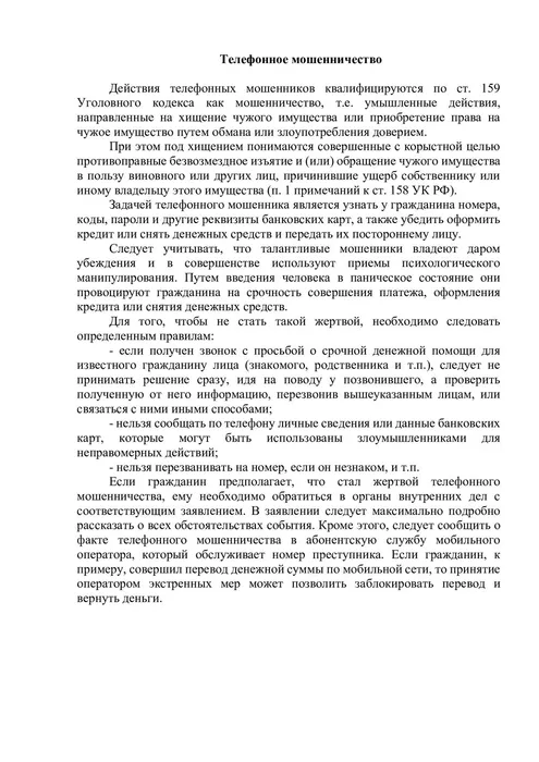 058cf07c9181cdc300628a272a077085-3