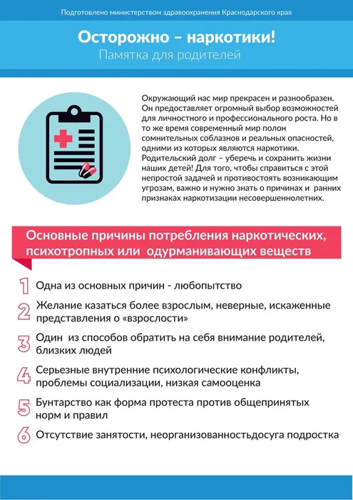 Материалы на стенды-изображения-5
