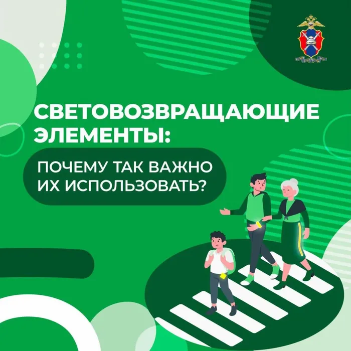Визуализация_В_МО__о_мероприятиях_по_БДД-изображения-1