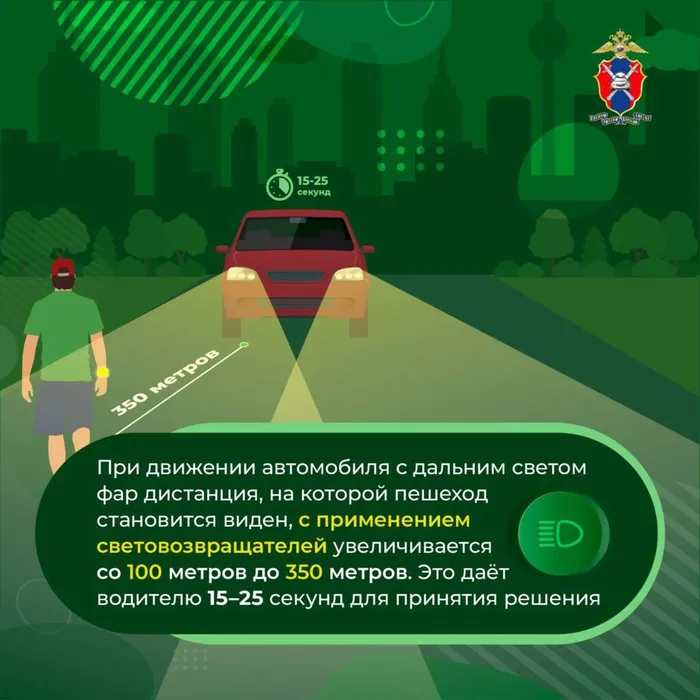 Визуализация_В_МО__о_мероприятиях_по_БДД-изображения-5