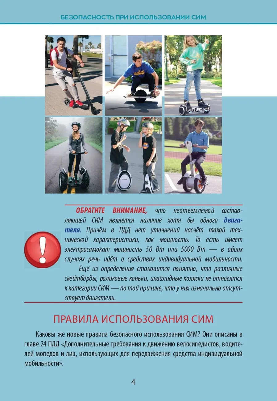 144896610_page-0005