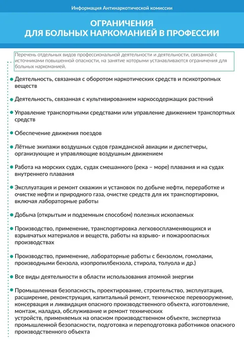Материалы на стенды-изображения-3