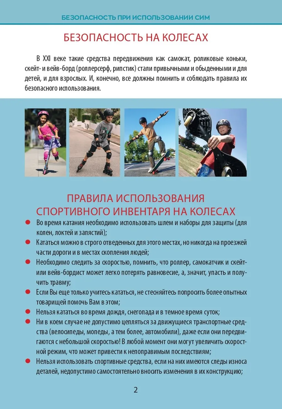 144896610_page-0003