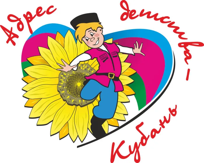 logo_adres_detstva.jpg