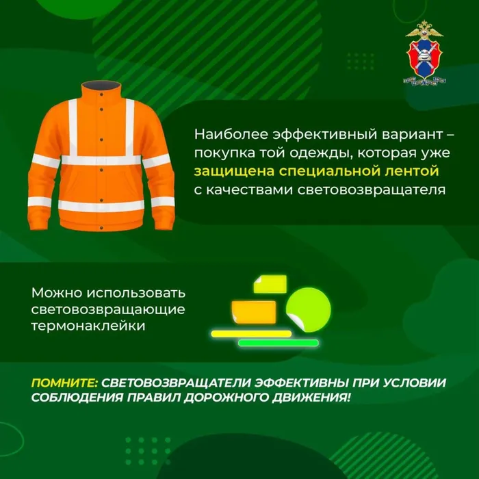 Визуализация_В_МО__о_мероприятиях_по_БДД-изображения-8