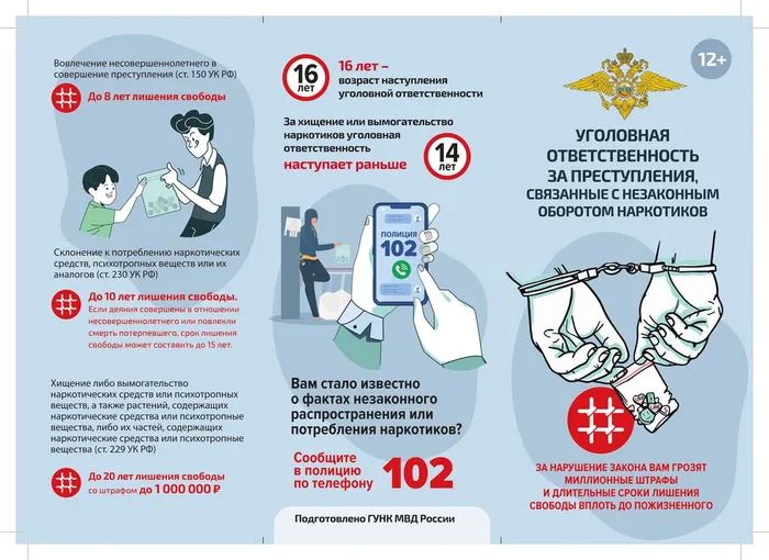 буклет-изображения-0