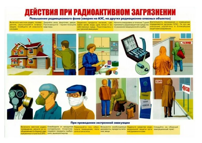антитеррор_page-0014