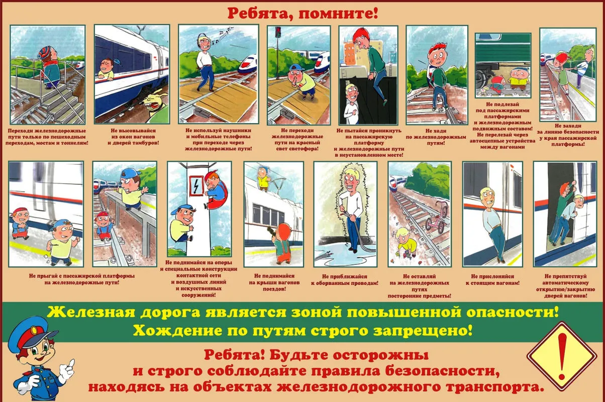 памятка2.jpg