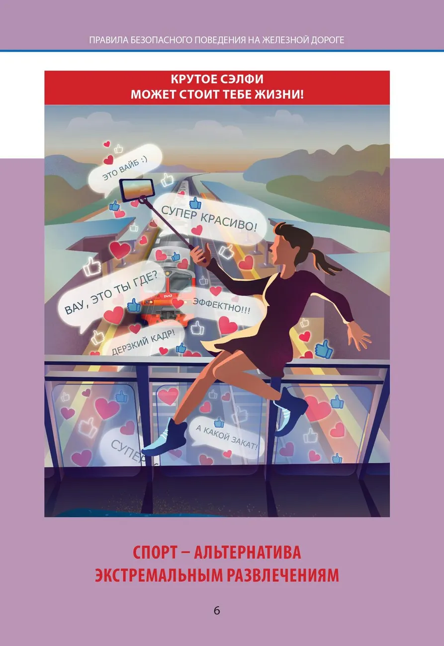 Визуализация_В_МО_Буклеты-изображения-6