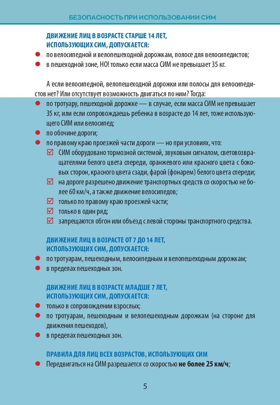 144896610_page-0006