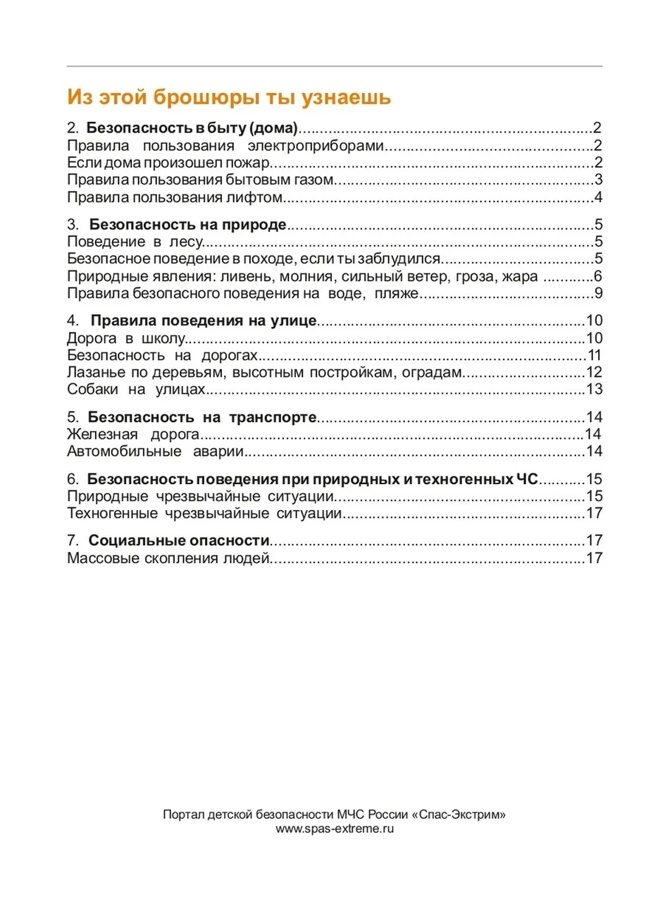 2-
