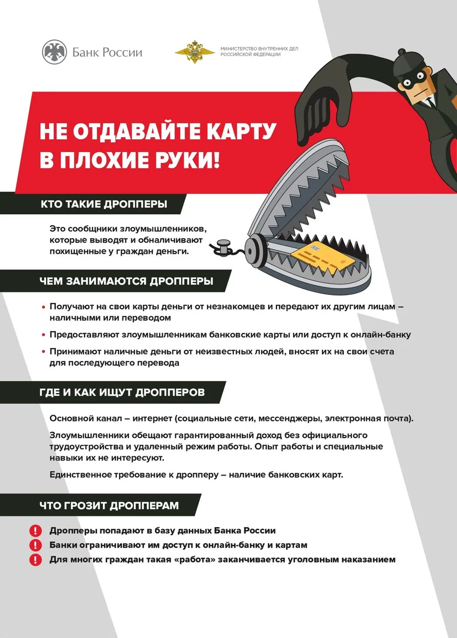 1_ОСНОВНОЙ_ответ_заявителю_1 (1)_page-0002