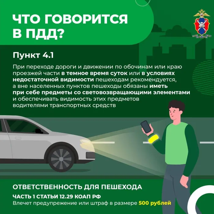 Визуализация_В_МО__о_мероприятиях_по_БДД-изображения-2