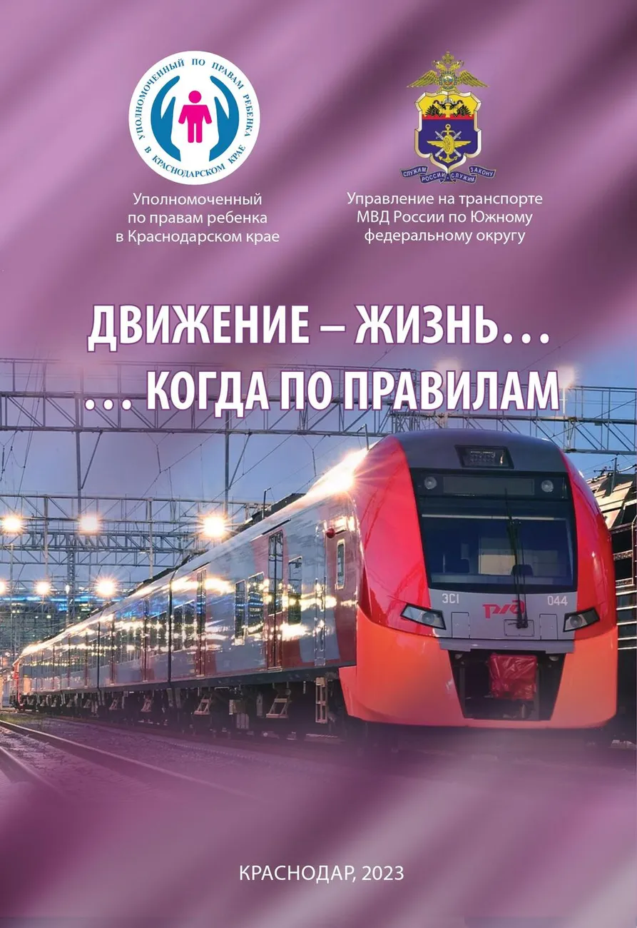 Визуализация_В_МО_Буклеты-изображения-1