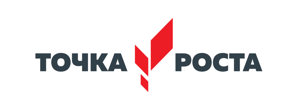 фирменный знак Точка Роста-01