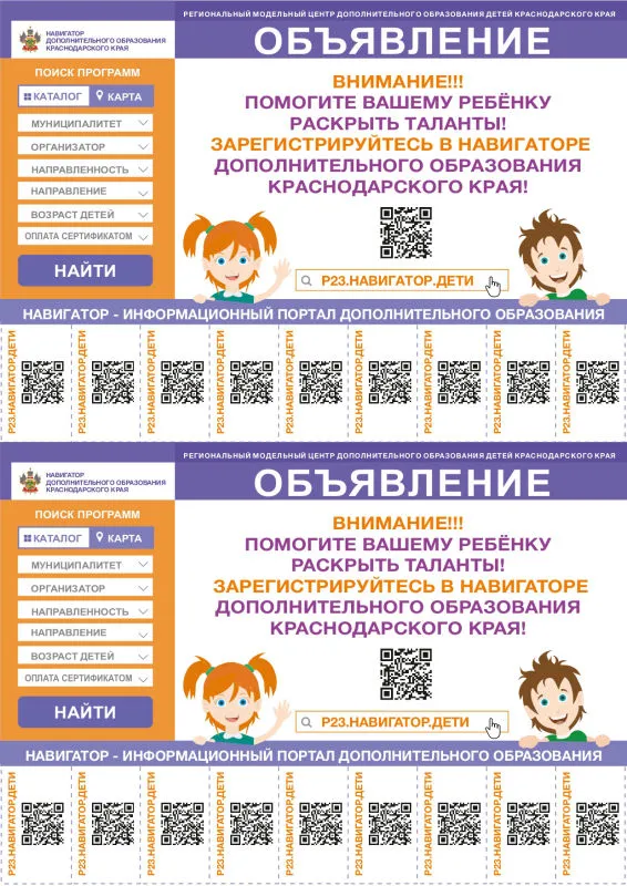 Родителям.jpg