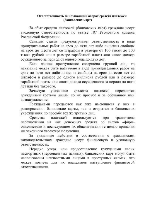 058cf07c9181cdc300628a272a077085-2