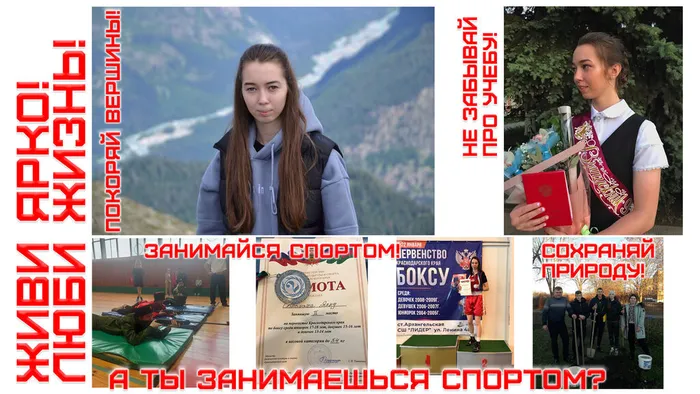 номинация Лучший макет