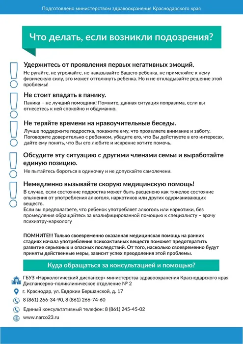 Материалы на стенды-изображения-7