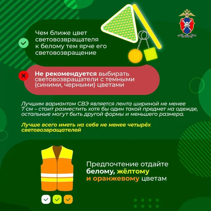 Визуализация_В_МО__о_мероприятиях_по_БДД-изображения-7