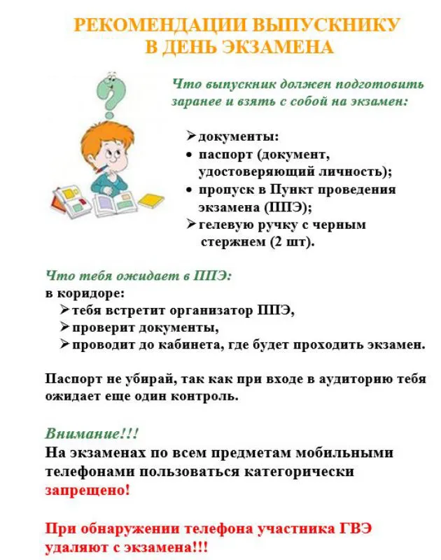 p124_got2.jpg