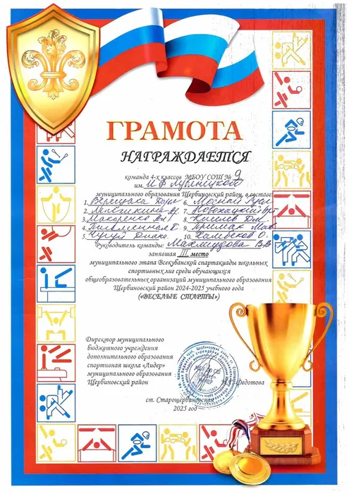 Scan20250331111528_page-0001