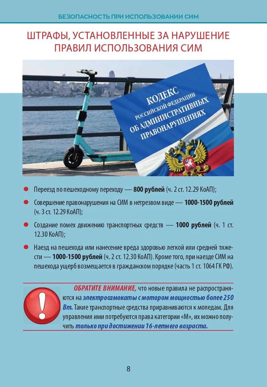 144896610_page-0009