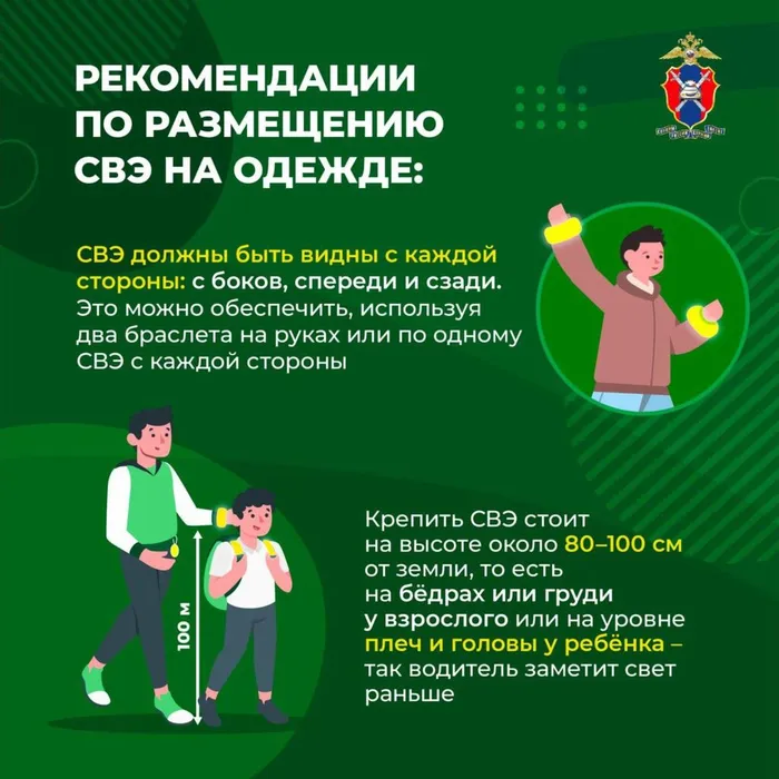 Визуализация_В_МО__о_мероприятиях_по_БДД-изображения-6