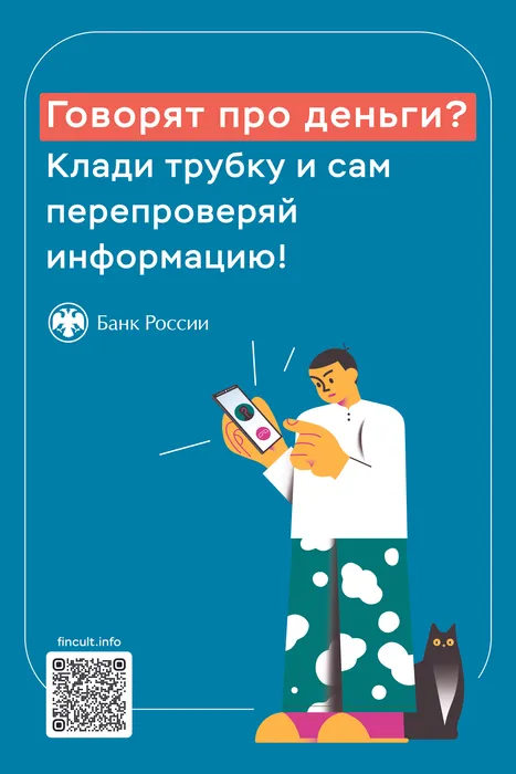 govoryat_cityformat(2)